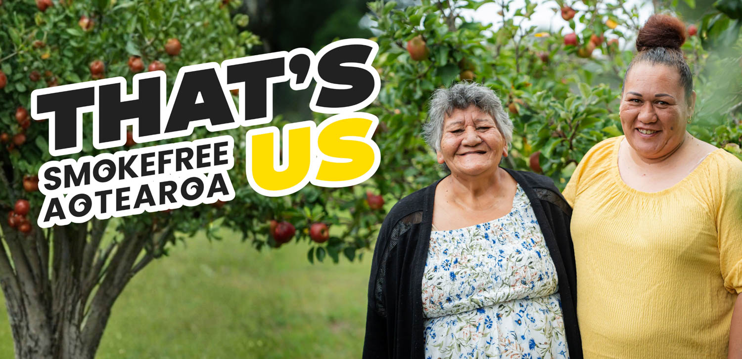 That's Us - Stronger Together