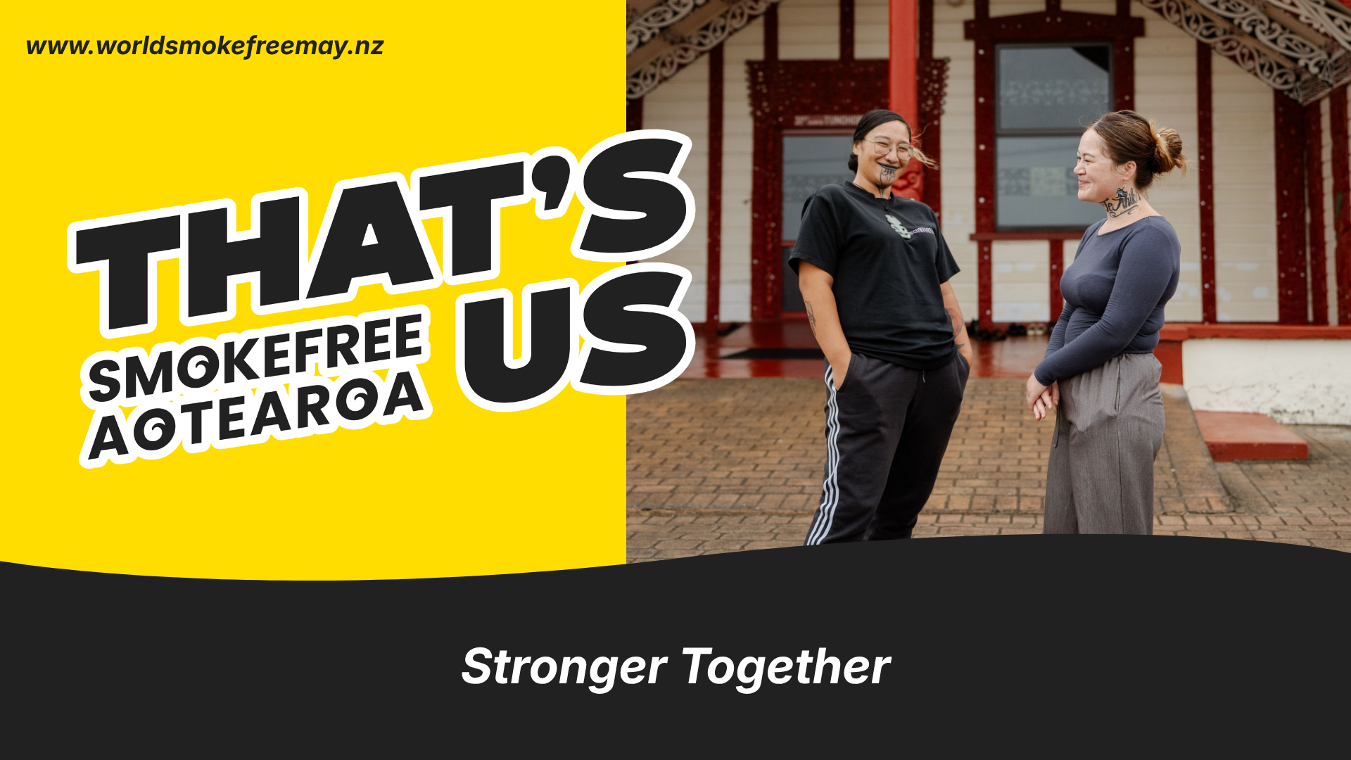 That's Us 2026 — Stronger Together